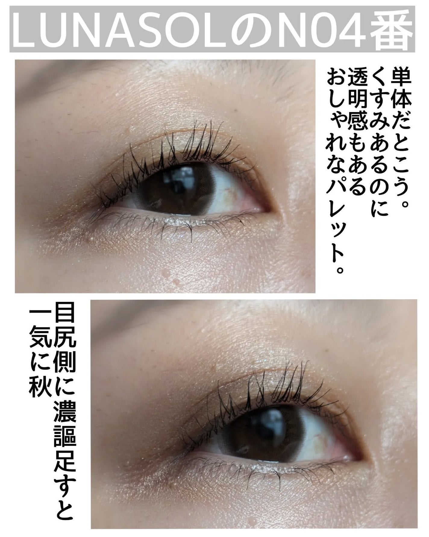おかめ on LIPS 「涼しくなってきたので秋コスメについて#SUQQU#モノルックア..」(4枚目)