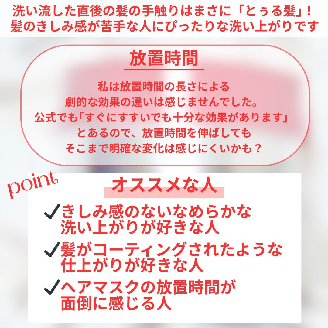 フィーノ プレミアムタッチ 濃厚美容液ヘアマスク/フィーノ/ヘアマスク・ヘアパックを使ったクチコミ(6枚目)