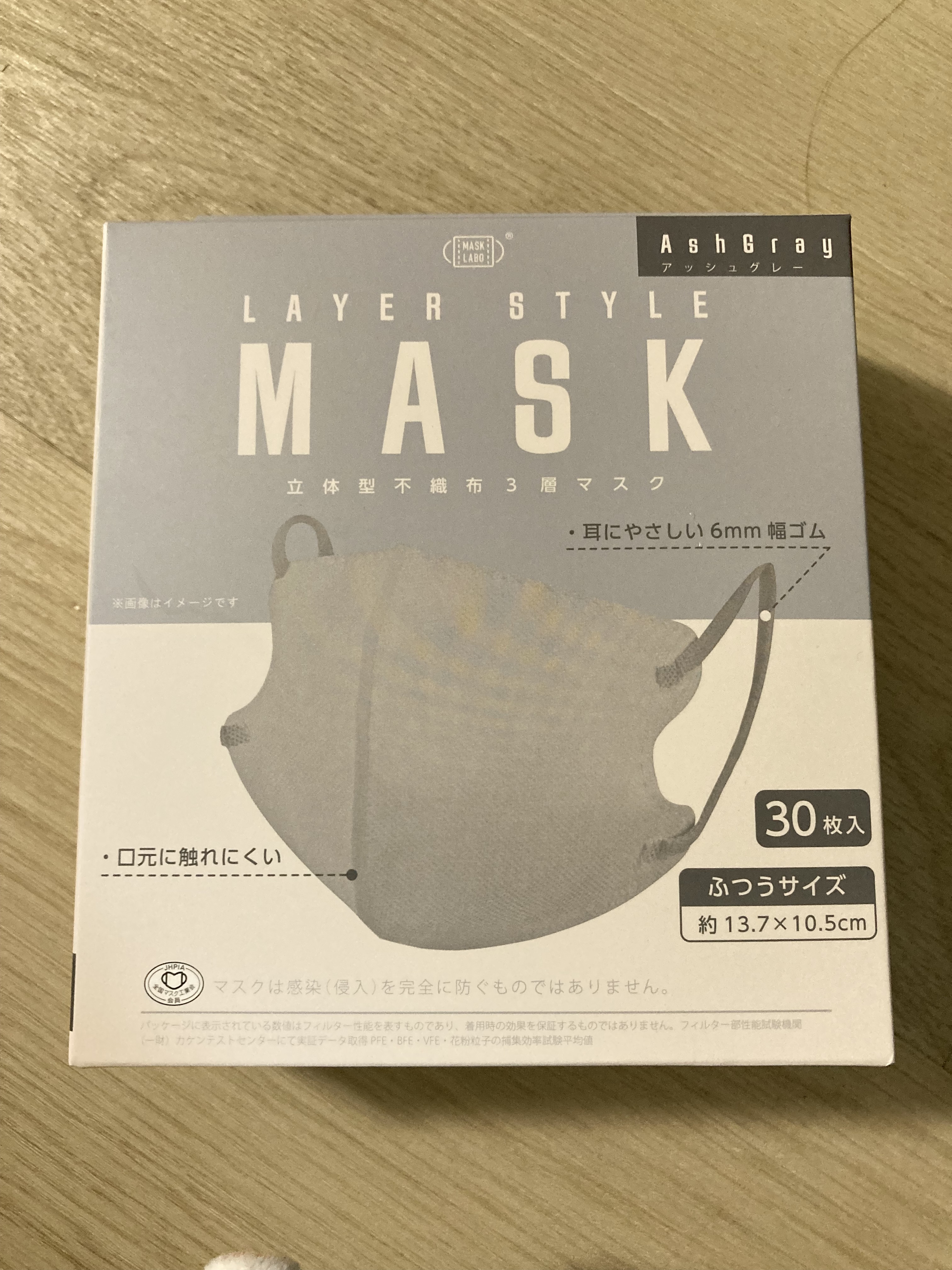 アピュー ジューシーパン ジェリーティント #1 ピーチジェリー/A’pieu/リップティントを使ったクチコミ（2枚目）