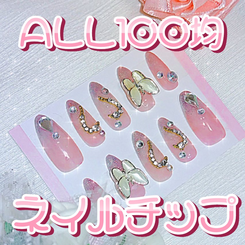 ジェルネイル フローズンホワイト/セリア/ジェルネイルを使ったクチコミ（1枚目）