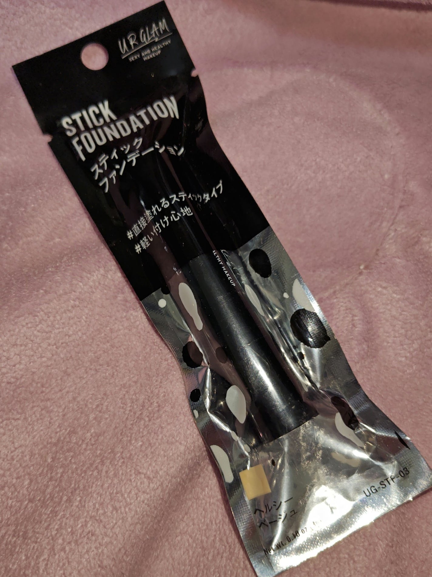 UR GLAM STICK FOUNDATION/U R GLAM/その他ファンデーションを使ったクチコミ(1枚目)