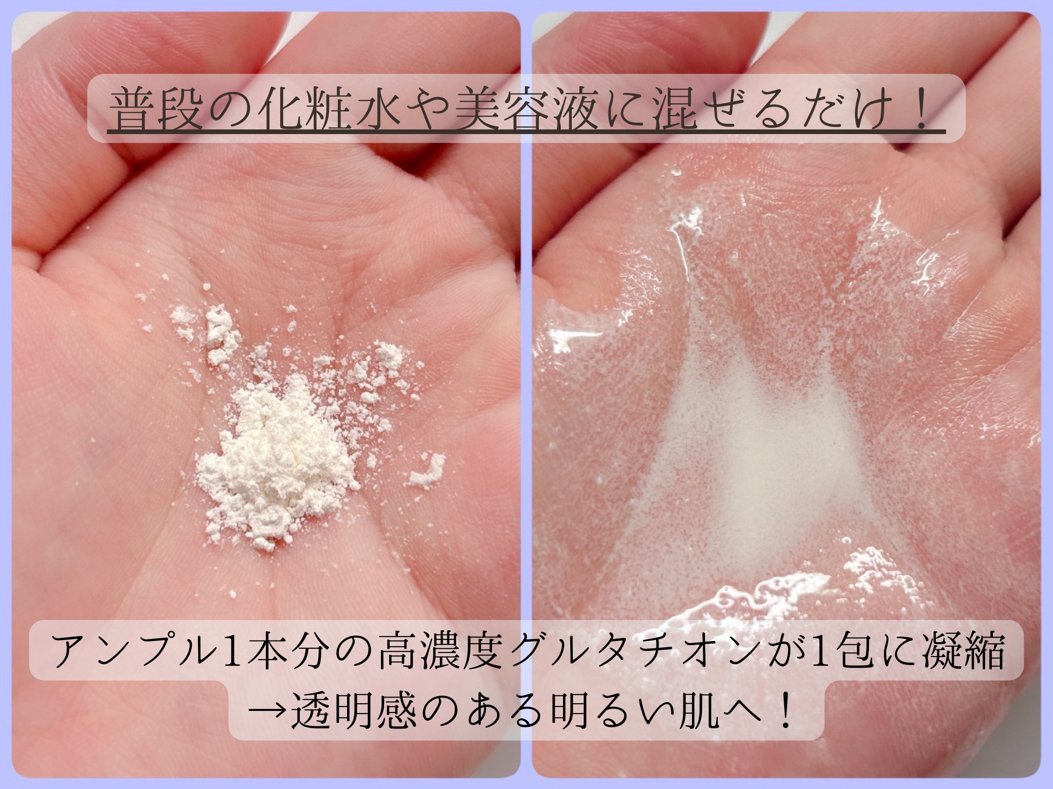 グルトーニング26パウダー/DERMAZIO/その他スキンケアを使ったクチコミ（3枚目）