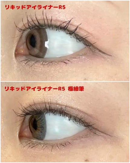 ãªãããã¢ã€ã©ã€ããŒR5/ã©ãã»ã©ã€ããŒ/ãªãããã¢ã€ã©ã€ããŒã䜿ã£ãã¯ãã³ãïŒ7æç®ïŒ