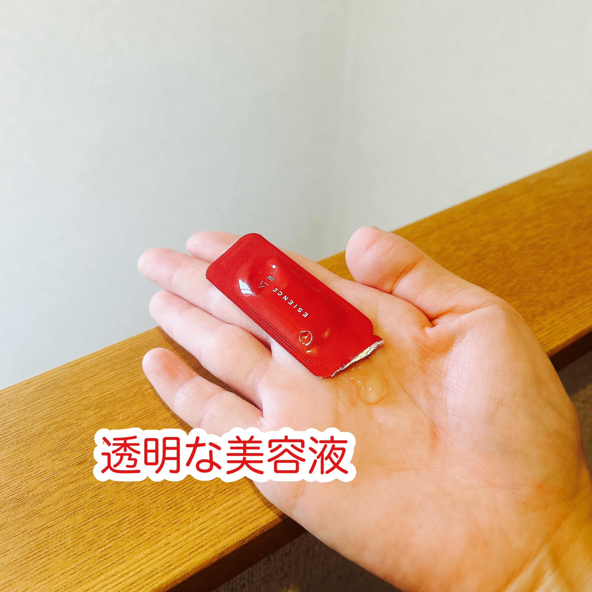 C×AZ ダーマインショット200/ESIENCE/美容液を使ったクチコミ（3枚目）