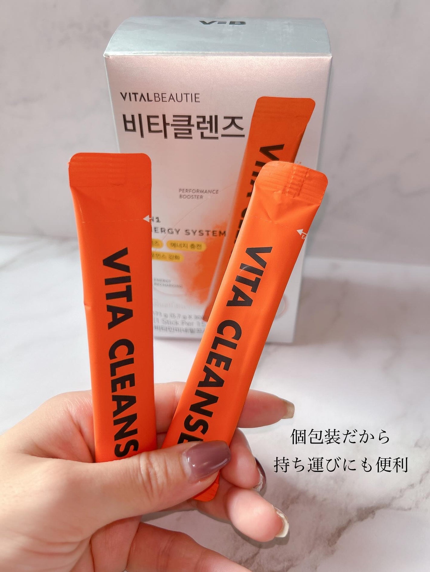 ビタクレンズ/VITALBEAUTIE/美容サプリメントを使ったクチコミ(3枚目)