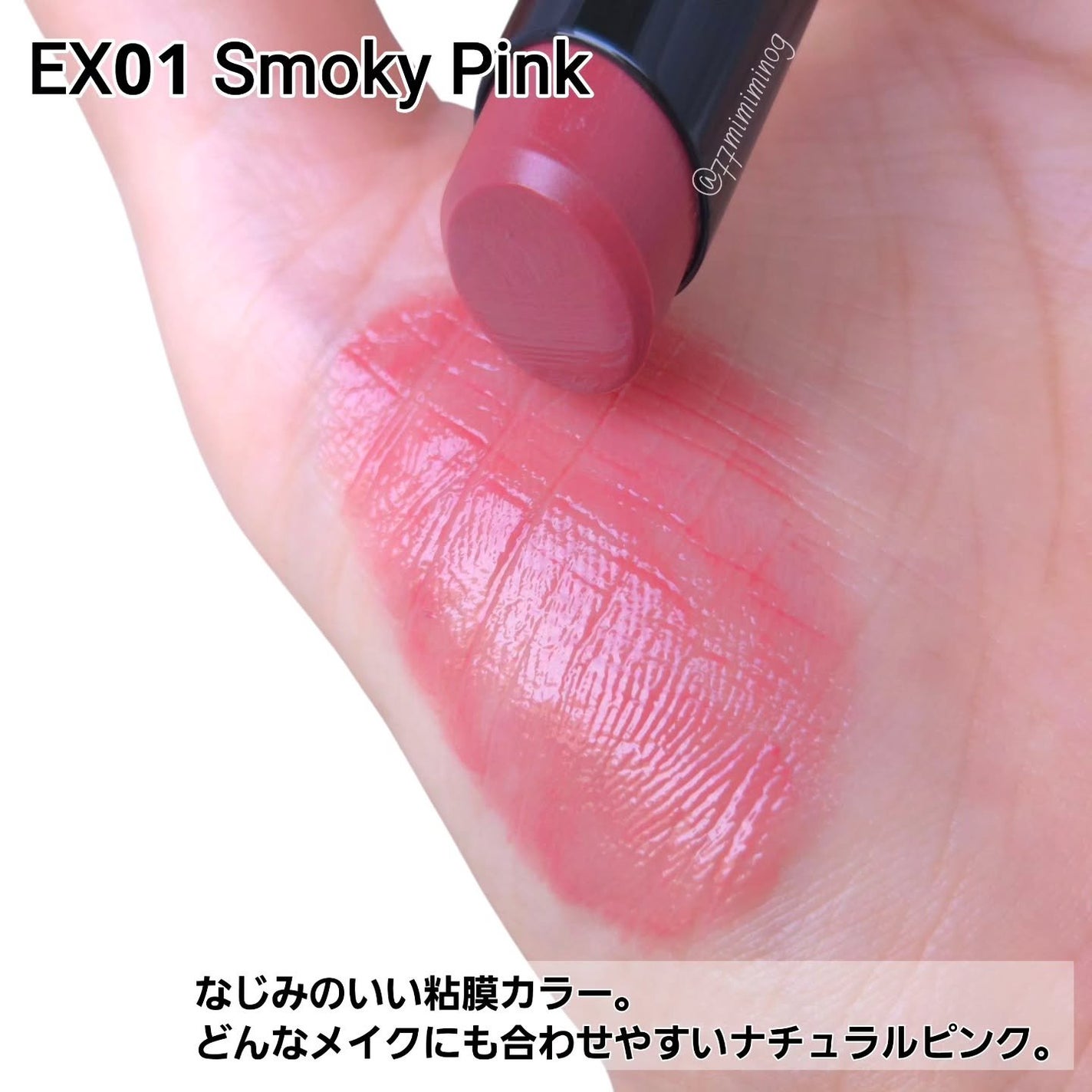 エスト トランスフィア アイカラー/est/アイシャドウパレットを使ったクチコミ(6枚目)