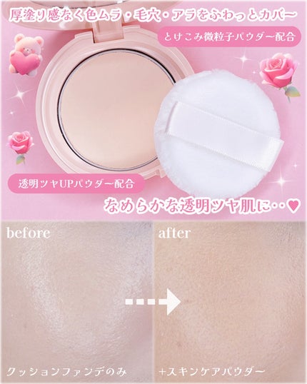 エテュセ グロウスキン フェイスカラー/ettusais/パウダーチークを使ったクチコミ(4枚目)