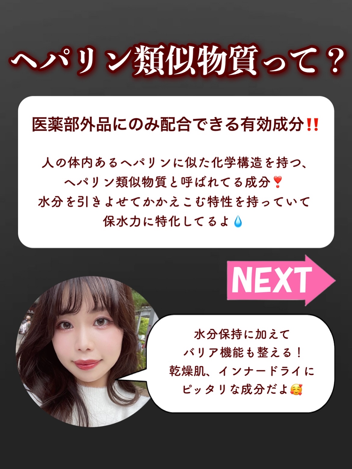 ヘパトリート 薬用保湿化粧水　[医薬部外品]/ゼトックスタイル/化粧水を使ったクチコミ（3枚目）