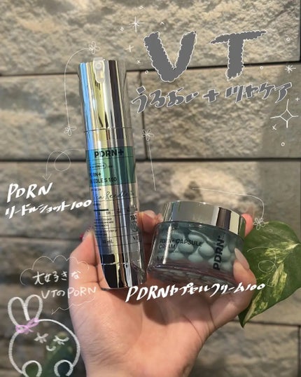 PDRN カプセルクリーム 100/VT/フェイスクリームを使ったクチコミ(1枚目)