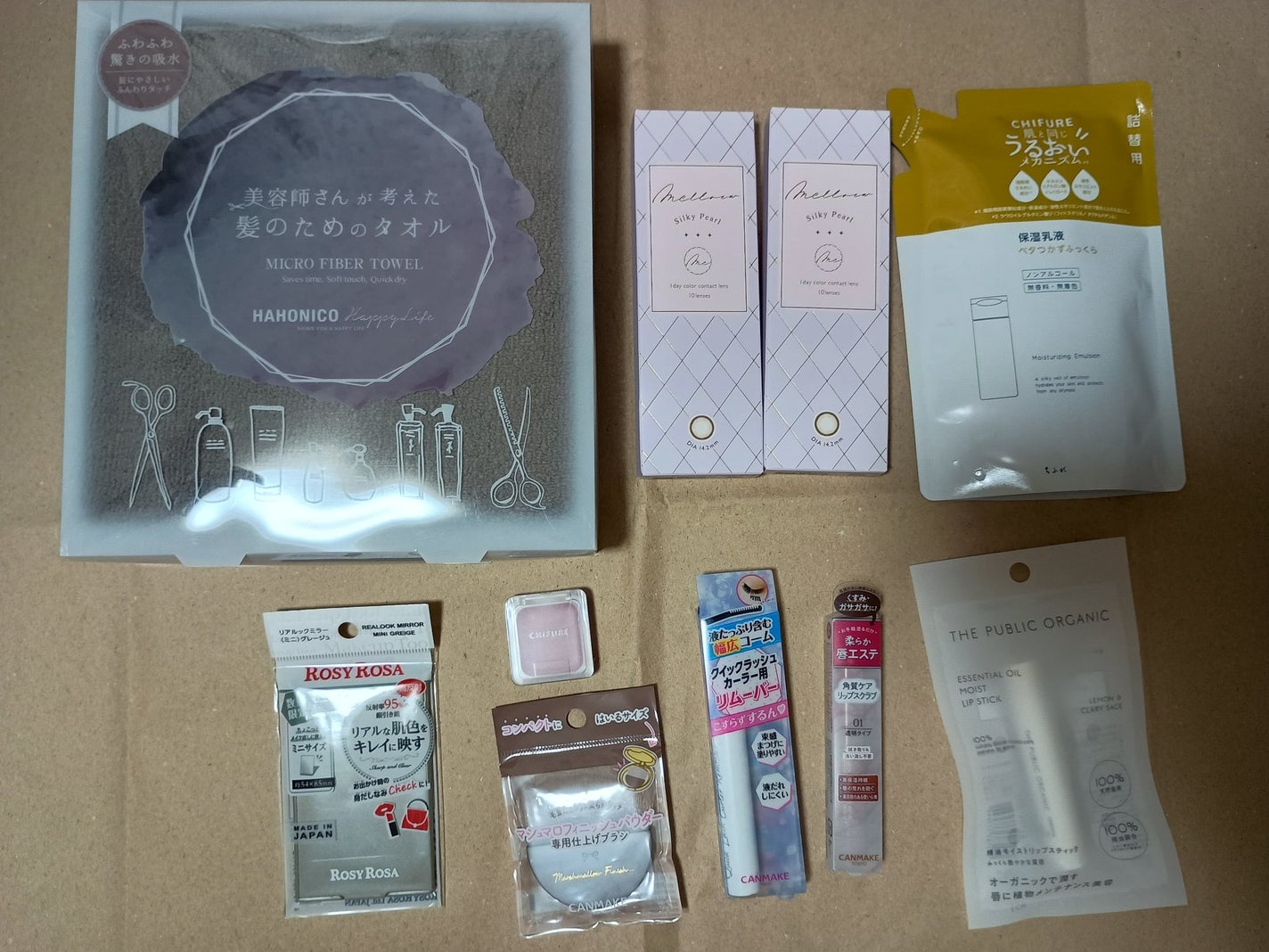 ヘアドライマイクロファイバータオル/ハホニコハッピーライフ/ヘアケアグッズを使ったクチコミ(1枚目)