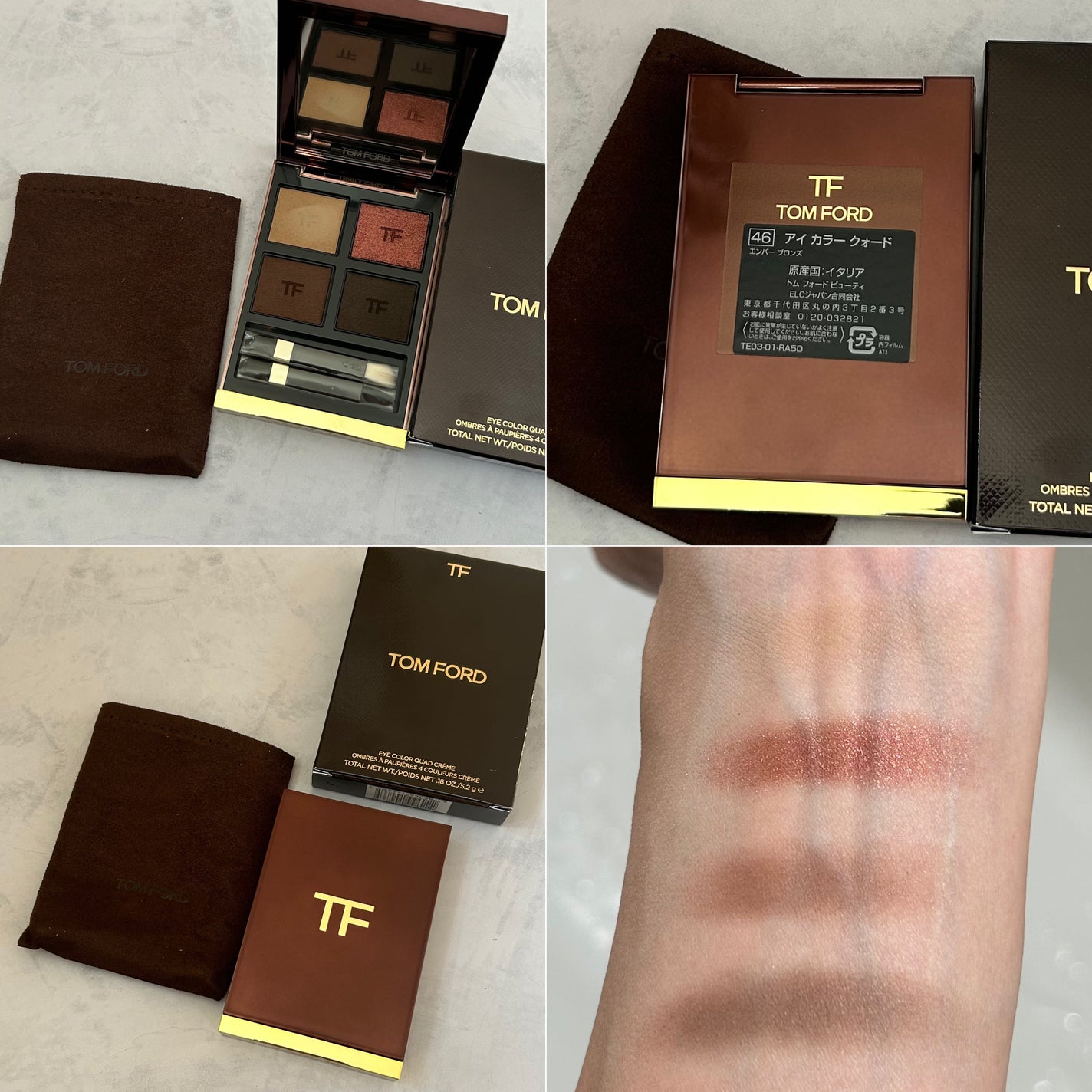 アイ カラー クォード/TOM FORD BEAUTY/アイシャドウパレットを使ったクチコミ(8枚目)