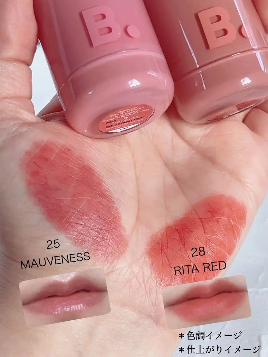 バニラコ ロマンティック ブラッシュ リップ&チーク/BANILA CO/口紅を使ったクチコミ(3枚目)