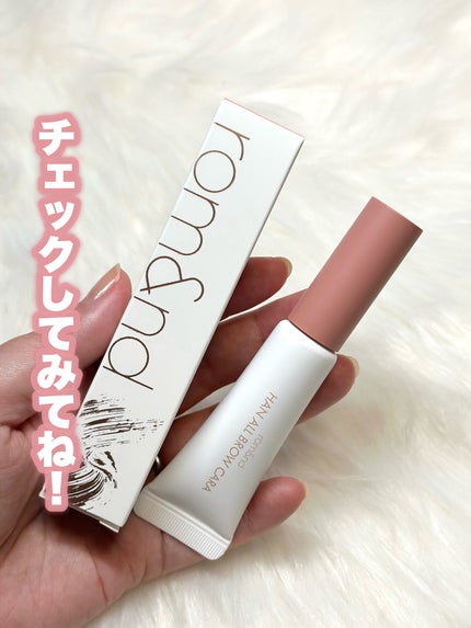 ハンオールブロウカラ/rom&nd/眉マスカラを使ったクチコミ(6枚目)