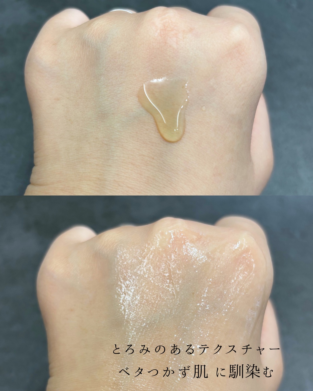 ソフィーナ iP 薬用 角層トーニングセラム/SOFINA iP/美容液を使ったクチコミ（3枚目）