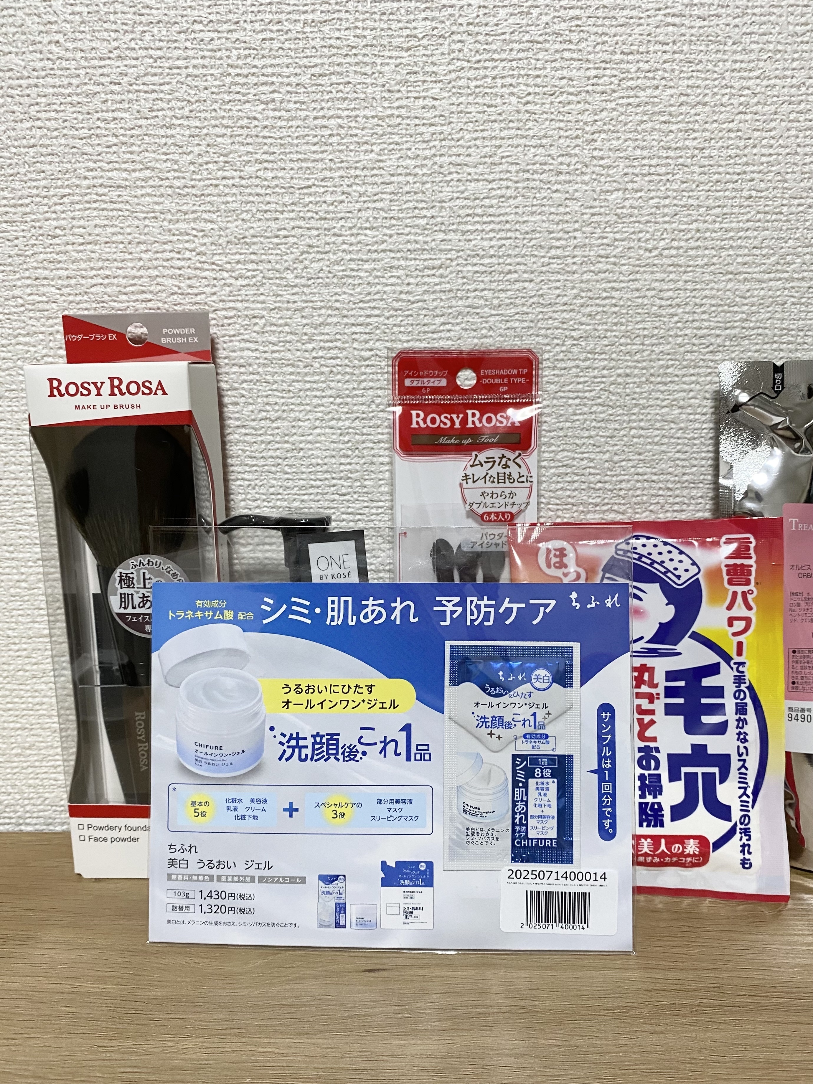 トリートメントヘアウォーター/オルビス/アウトバストリートメントを使ったクチコミ（2枚目）