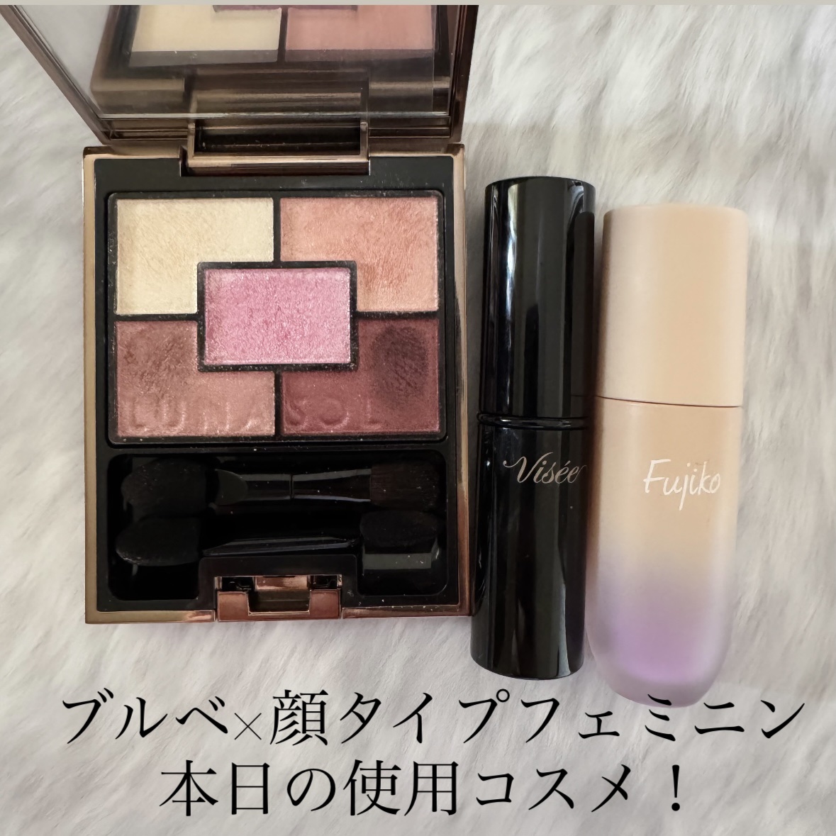 ジェミネイトアイズ N/LUNASOL/アイシャドウパレットを使ったクチコミ（1枚目）