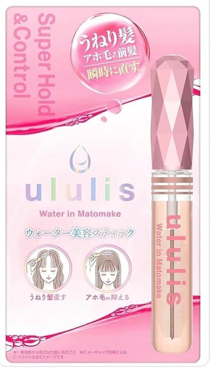 ウォーターインマトメイク ピンク/ululis/プレスタイリング・寝ぐせ直しを使ったクチコミ(1枚目)