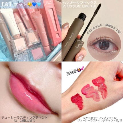 カラーリップマット/rom&nd/口紅を使ったクチコミ(1枚目)