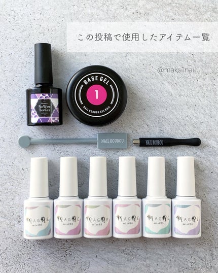 maksiinail on LIPS 「...ネイル工房(インスタ@nailkoubou)公認クリエイ..」(8枚目)