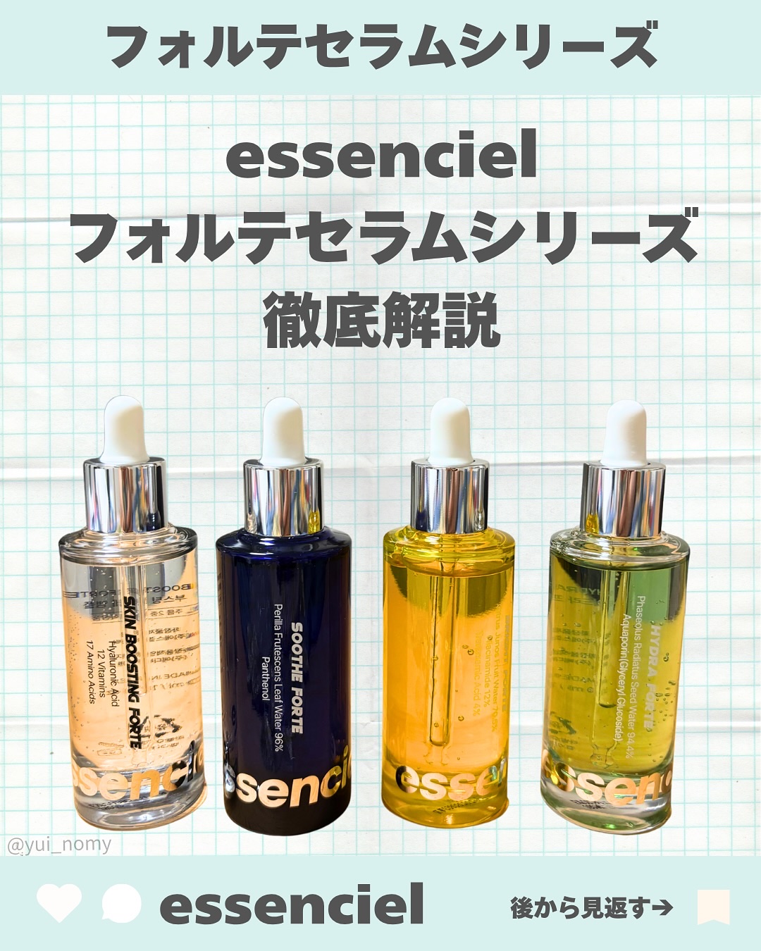 Bright Forte Ampoule/essenciel/美容液を使ったクチコミ（1枚目）