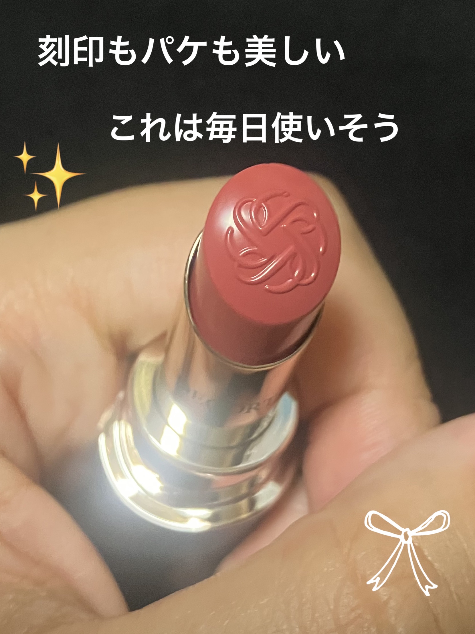 ルージュデコルテ　クリームグロウ 18G a piece of love/DECORTÉ/口紅を使ったクチコミ（3枚目）