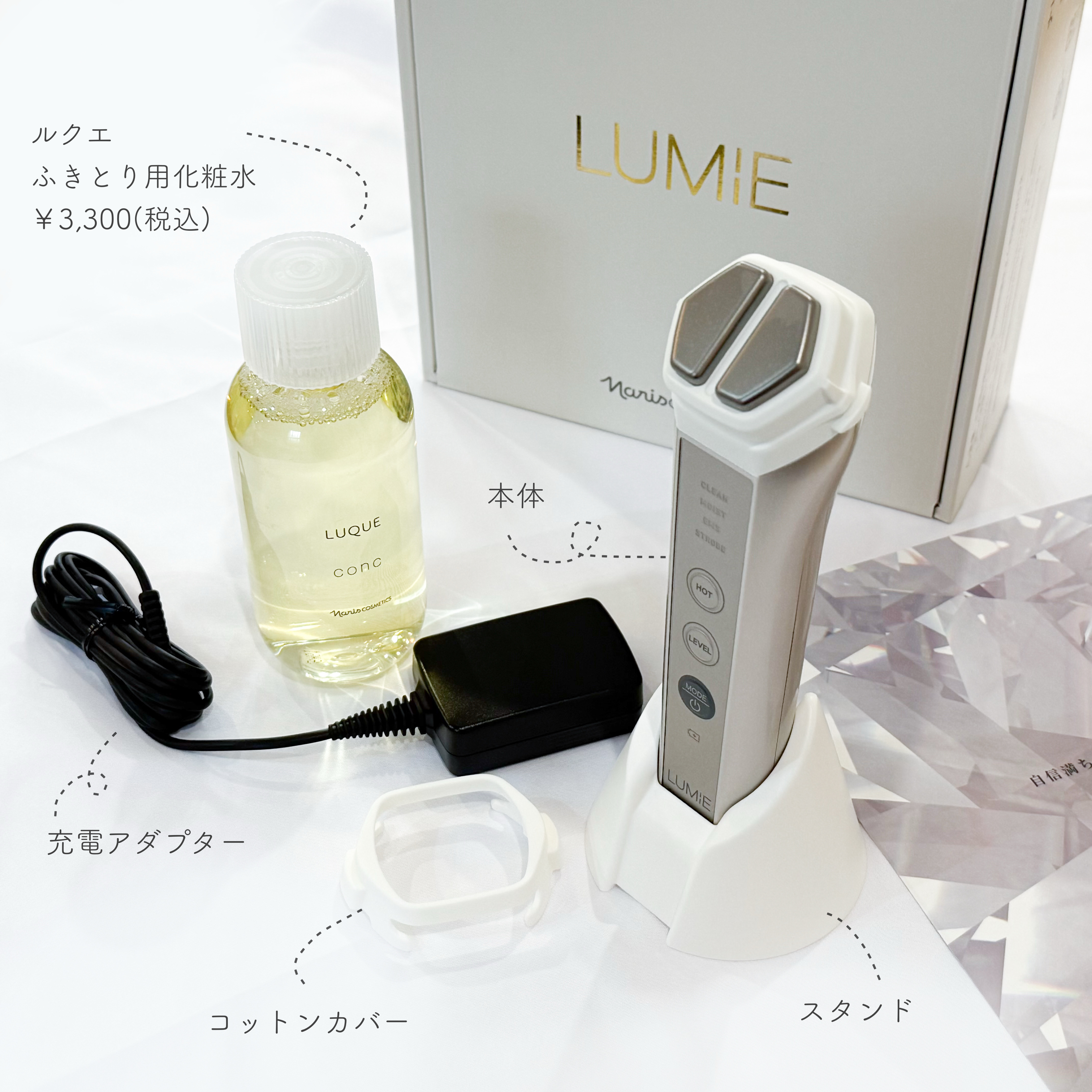 ルクエ コンク/ナリス化粧品/拭き取り化粧水を使ったクチコミ（2枚目）