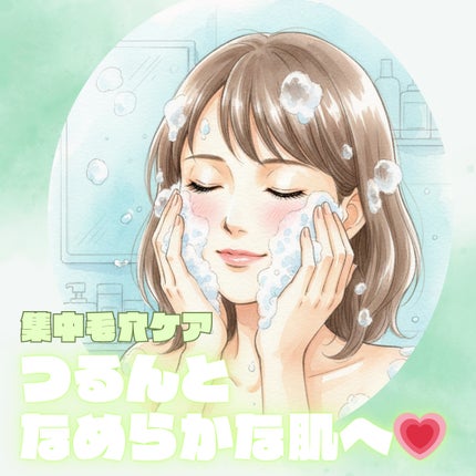 ACE pore cleanser /GREETY/洗顔フォームを使ったクチコミ(1枚目)