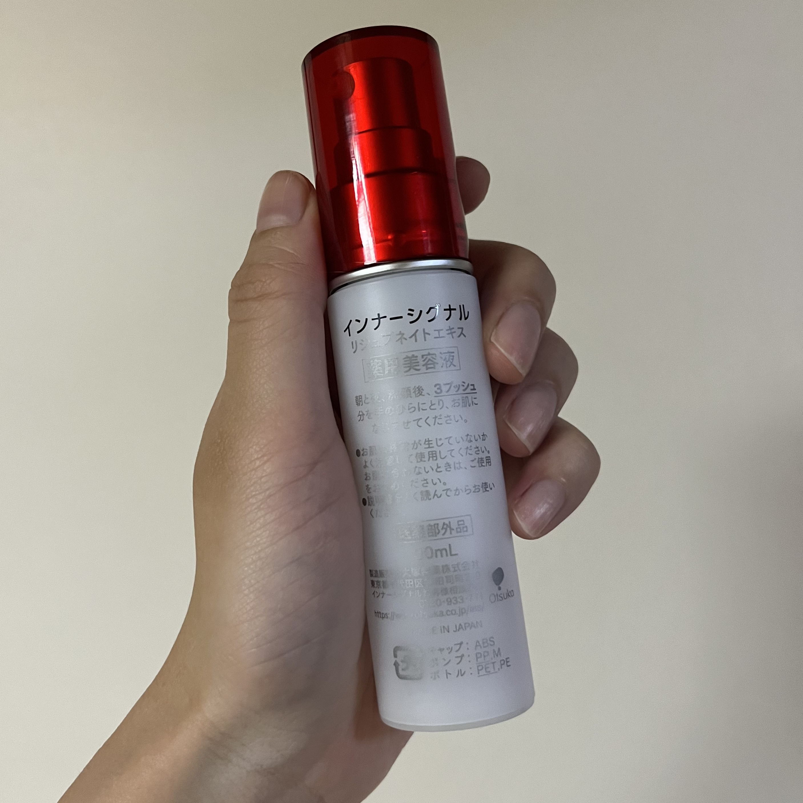 インナーシグナル　リジュブネイトエキスu0026リジュブネイトベースソープb インナーシグナル リジュブネイトエキス ( 30ml )大塚製薬