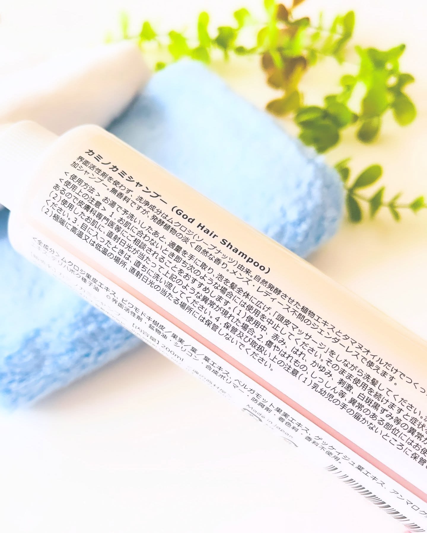 カミノカミシャンプー/魂の商材屋/市販シャンプーを使ったクチコミ（2枚目）