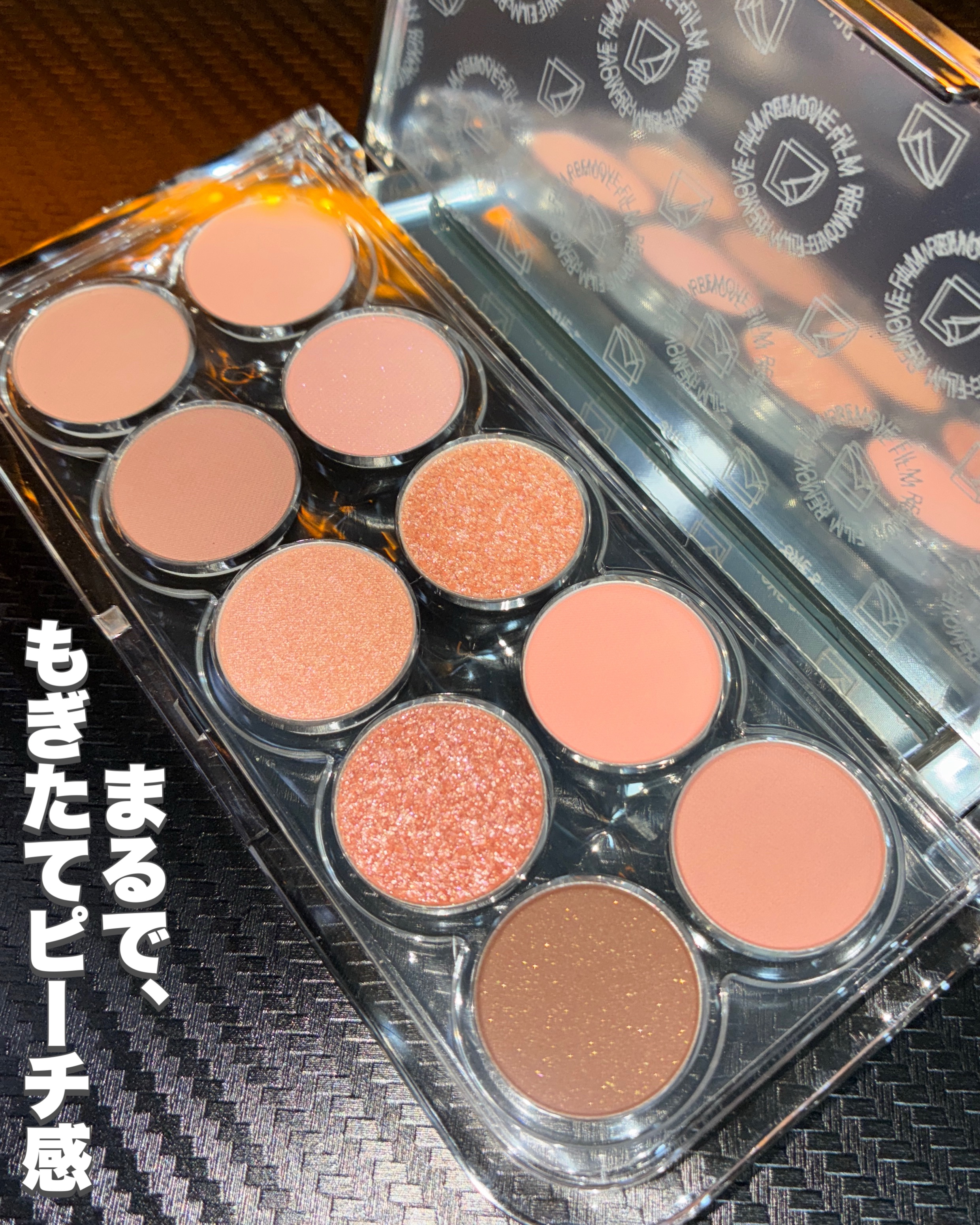 ライトオンアイズシャドウパレット/ルミル/アイシャドウパレットを使ったクチコミ（2枚目）