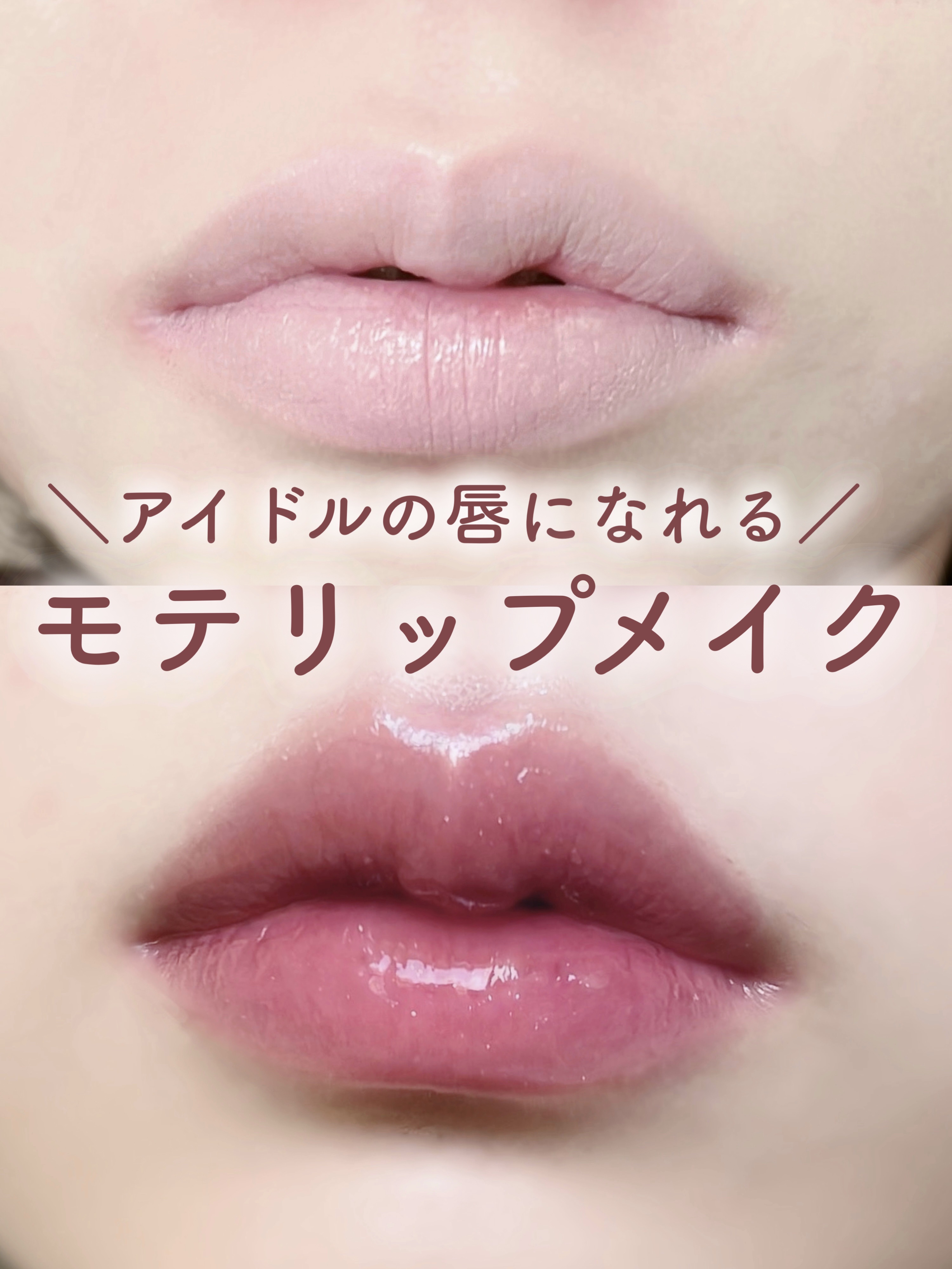 メロウデューリップマスク/キャンメイク/リップマスクを使ったクチコミ（1枚目）