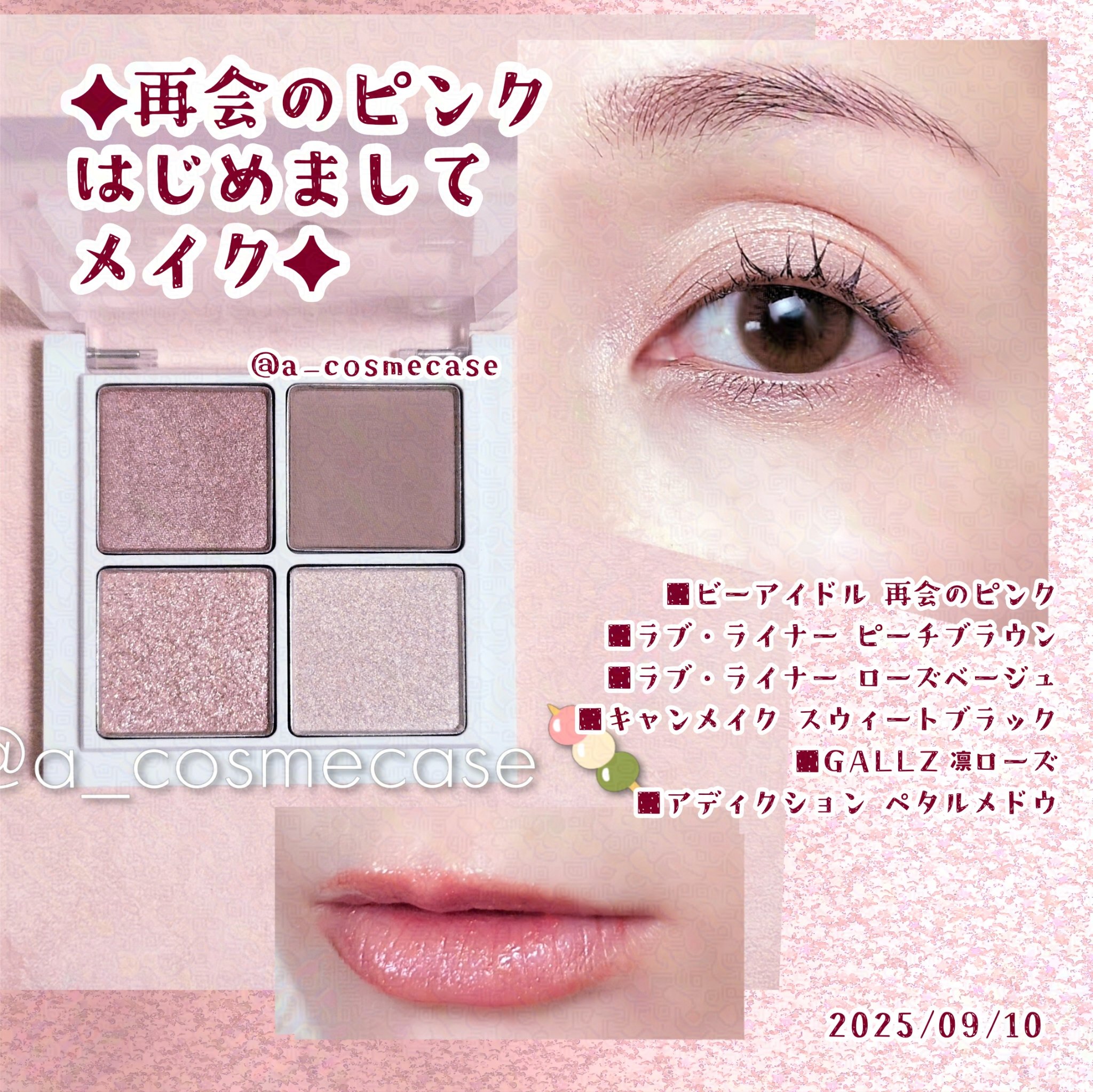 フラッシュ映えグロス 02凛ROSE/ギャルズ コスメティックス/リップグロスを使ったクチコミ（1枚目）