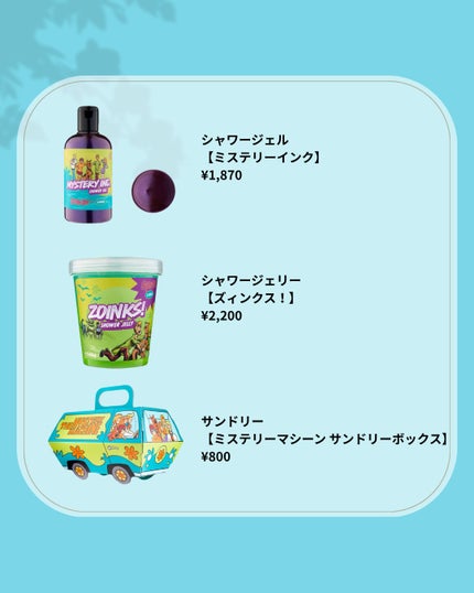 スクービー・ドゥー(バスボム)/ラッシュ/炭酸系入浴剤を使ったクチコミ(3枚目)