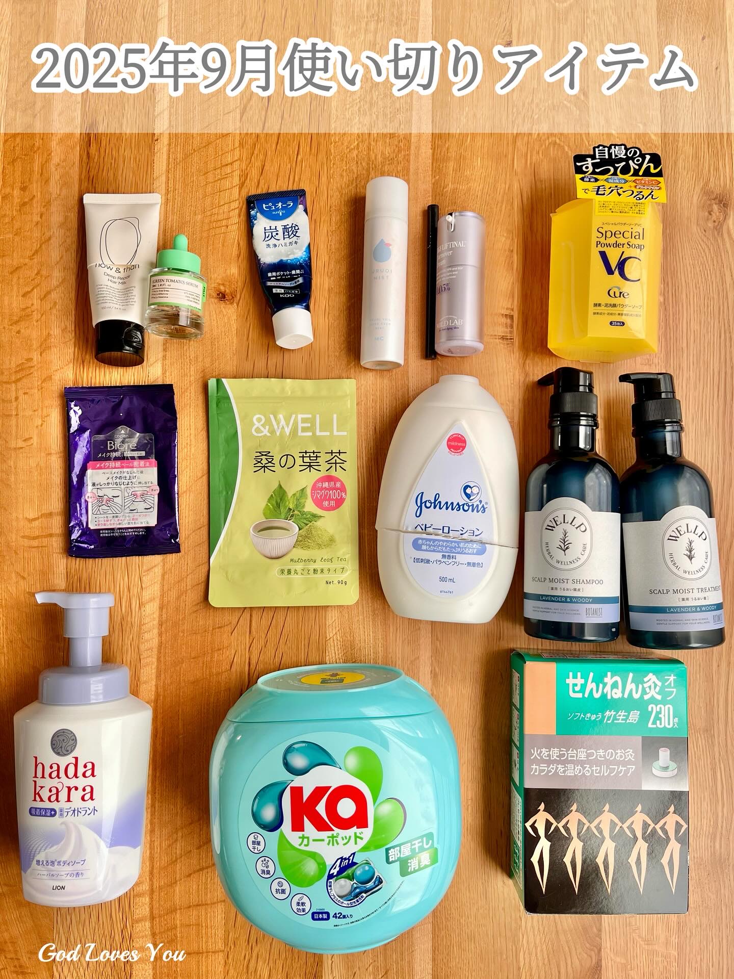 ジョンソン ベビーローション/ジョンソンベビー/ボディローションを使ったクチコミ（1枚目）