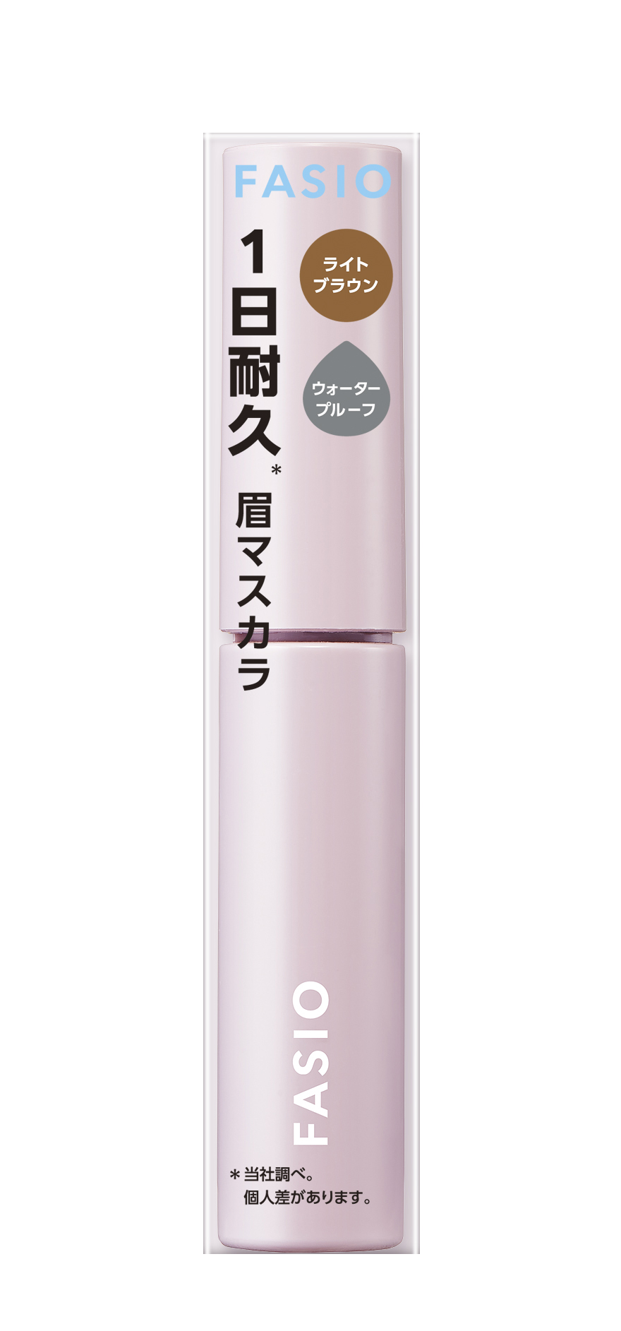 アイブロウ マスカラ 03 ライトブラウン