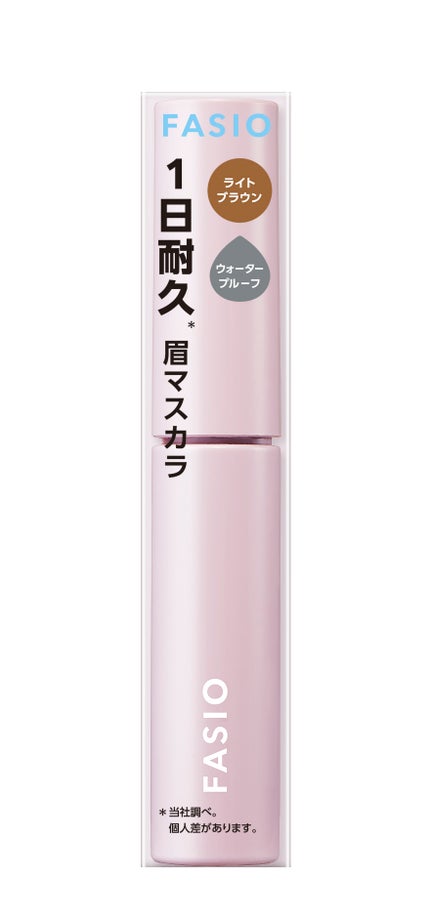 03 ライトブラウン