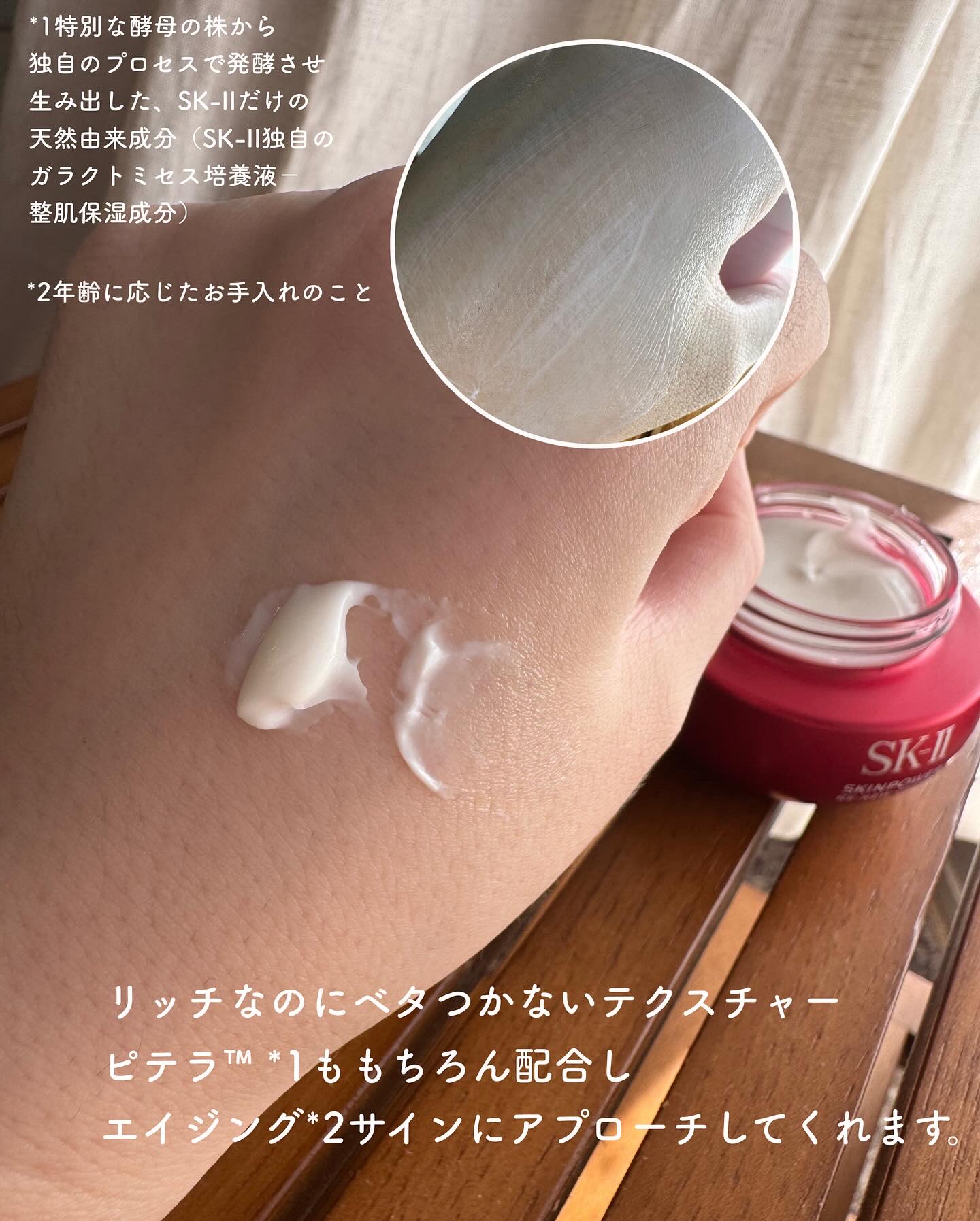 を使ったクチコミ（3枚目）