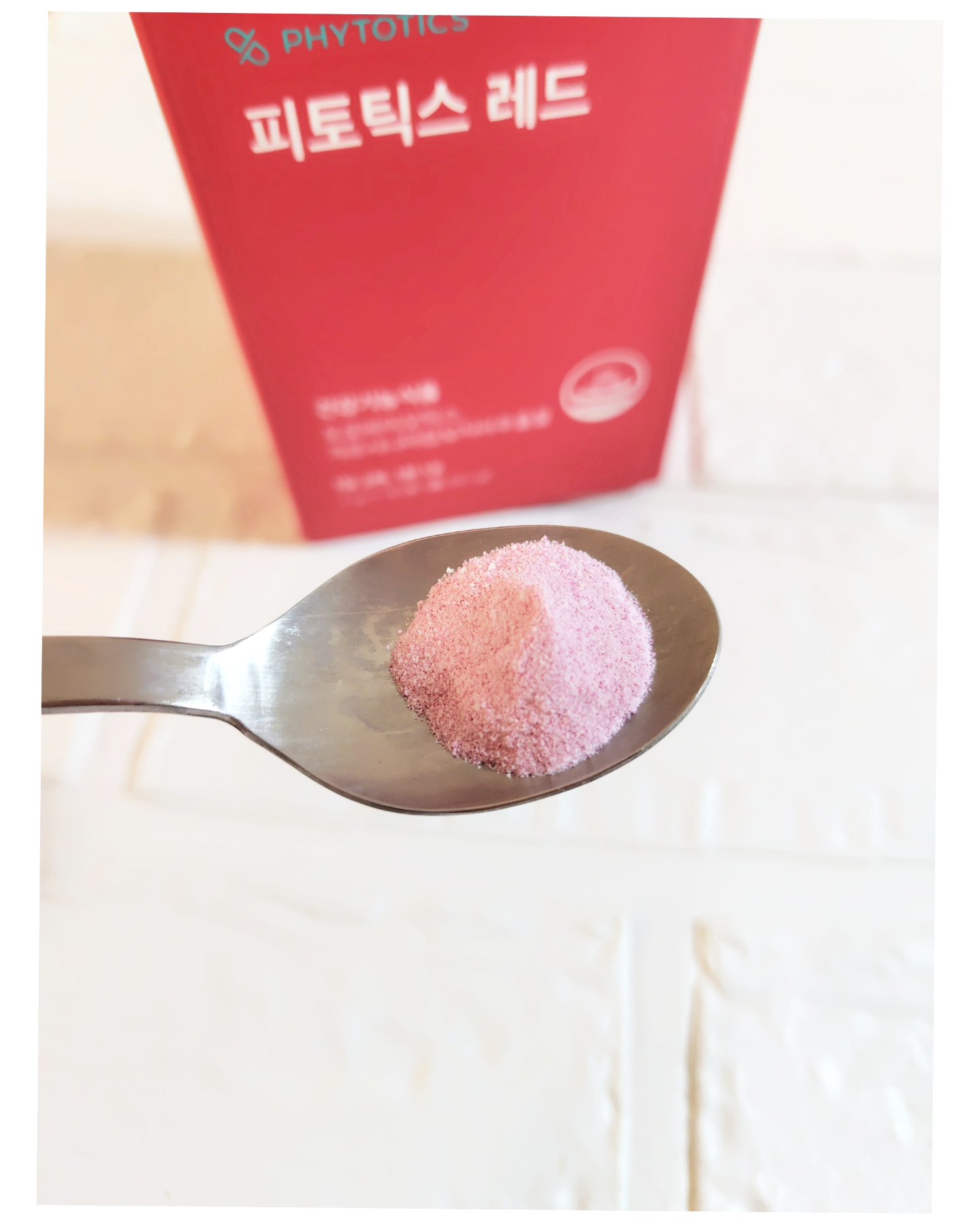 フィトティクス赤色/PHYTOTICS/ボディサプリメントを使ったクチコミ（3枚目）