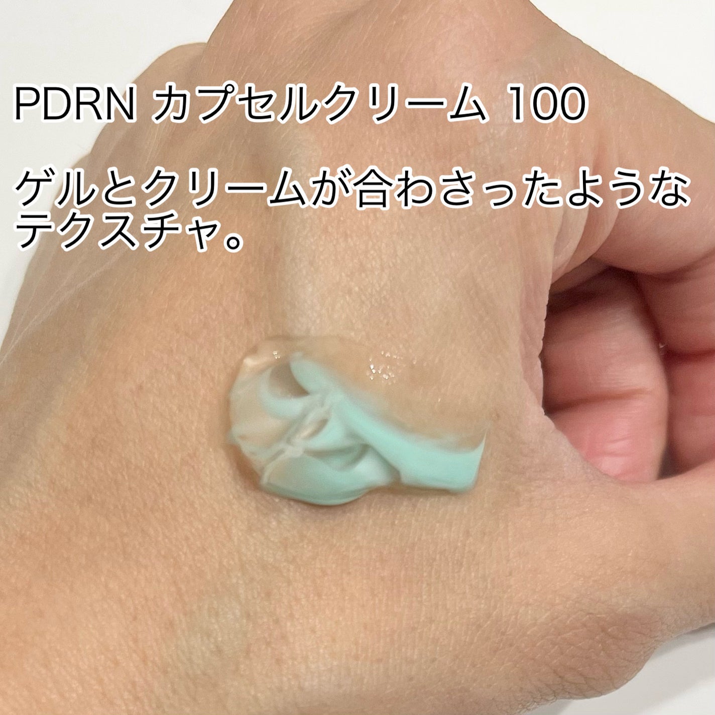 PDRN+リードルS 100/VT/美容液を使ったクチコミ(3枚目)