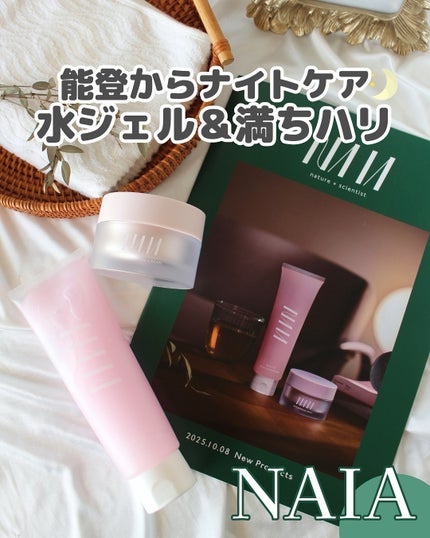 を使ったクチコミ(1枚目)