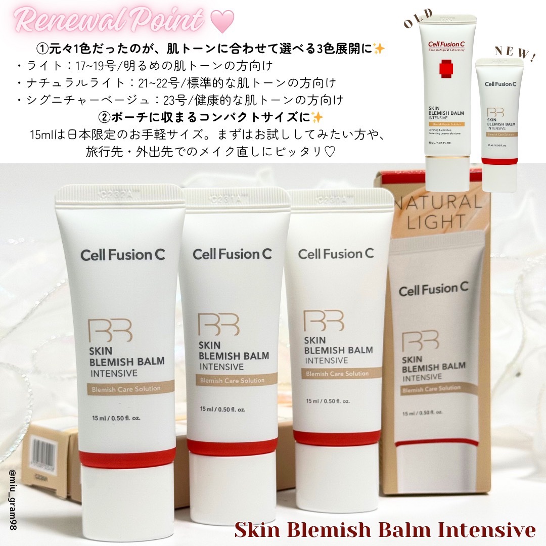 Cell Fusion C(セルフュージョンシー) スキンブレミッシュバームインテンシブのクチコミ「セルフュージョンC
スキンブレミッシュバームインテンシブ

セルフュージョンCのBBクリームが.....」（2枚目）