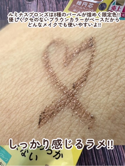 ãå¯çã¢ã€ã©ã€ããŒãã¯ãªãŒã ãã³ã·ã«/ããžã£ãŽã¥/ãã³ã·ã«ã¢ã€ã©ã€ããŒã䜿ã£ãã¯ãã³ãïŒ4æç®ïŒ