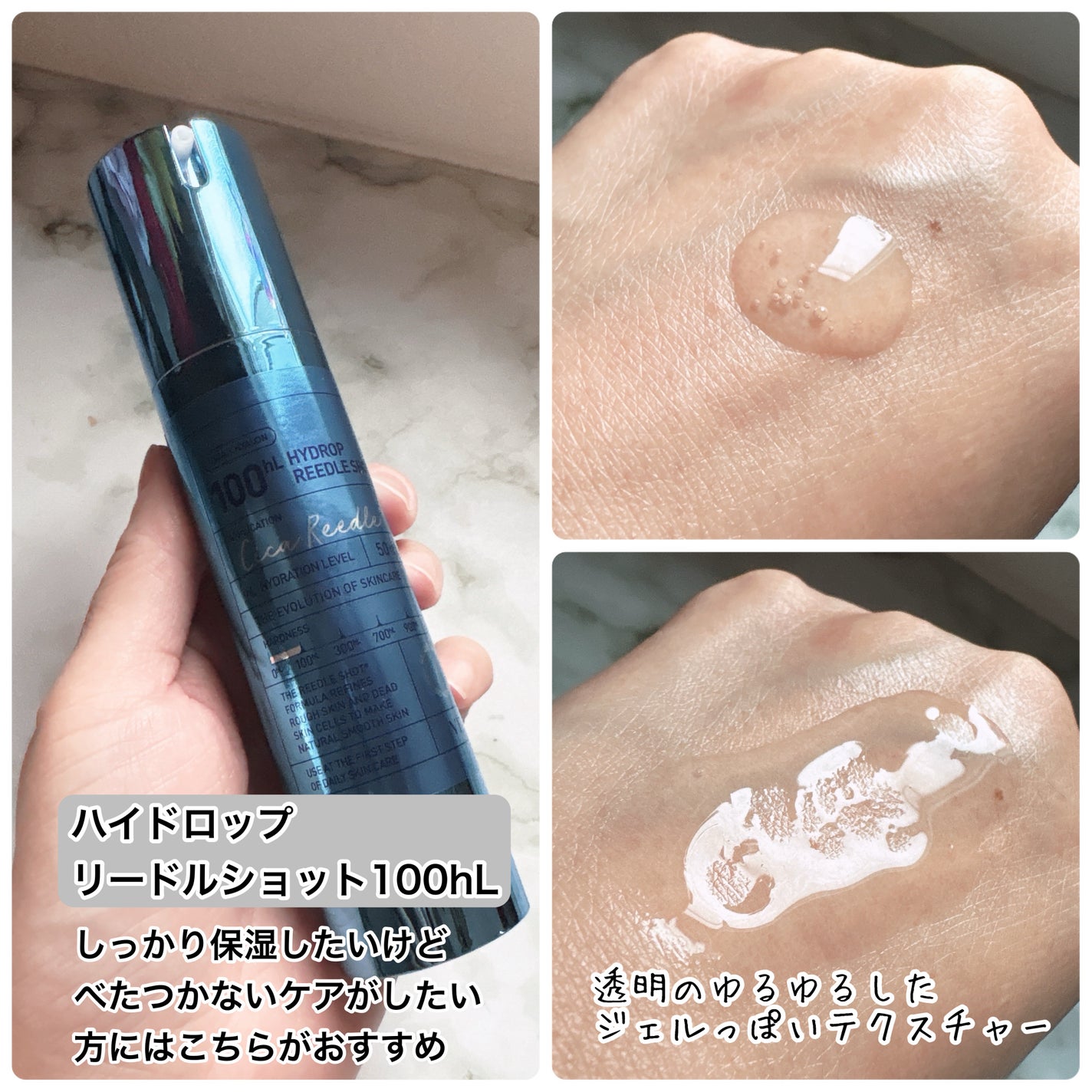 リードルショット100/VT/美容液を使ったクチコミ(9枚目)