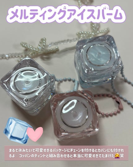 コッパン アイスドロップウォーターティント/kkotppang/リップティントを使ったクチコミ(4枚目)