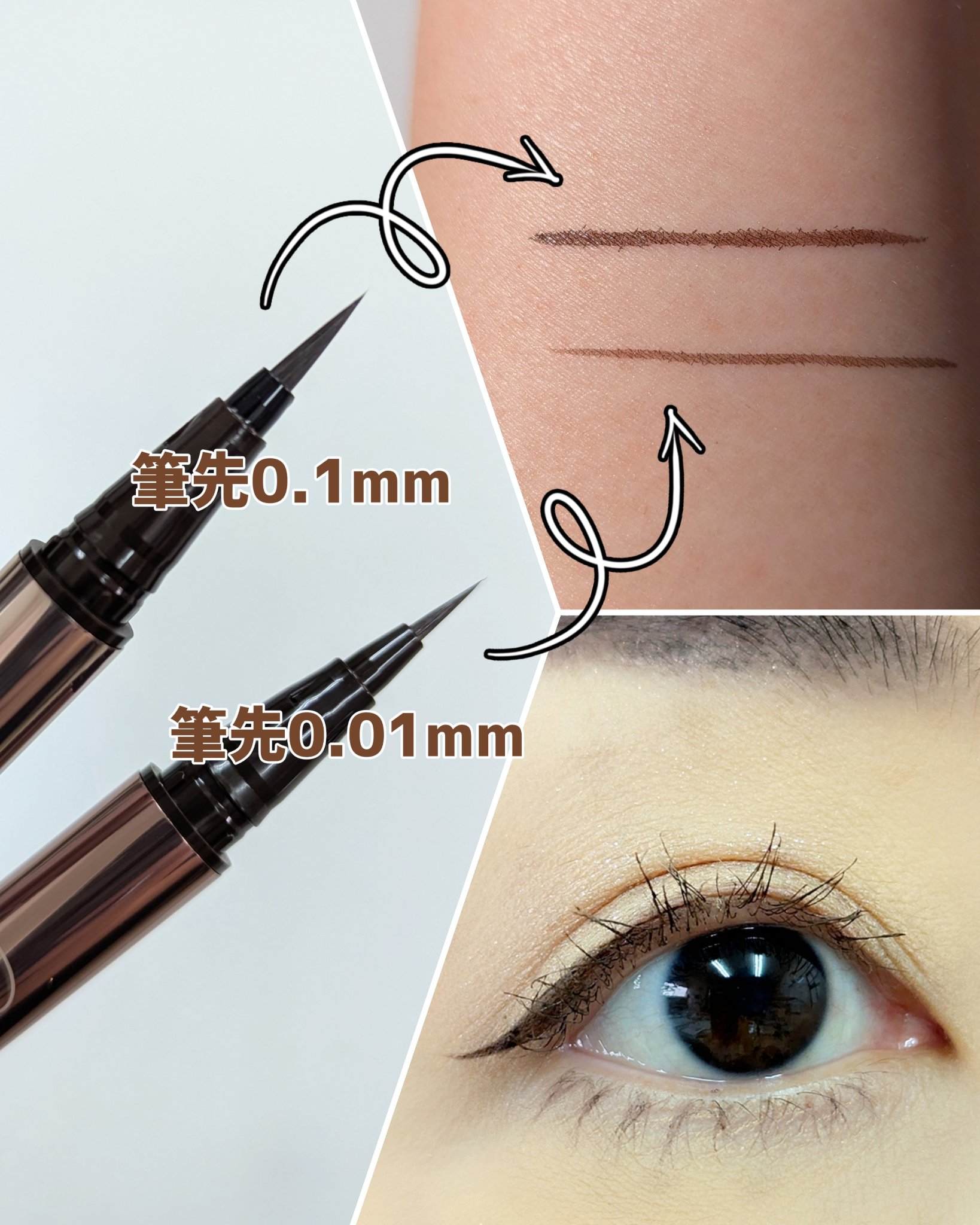 リキッドアイライナーR5 極細筆/ラブ・ライナー/リキッドアイライナーを使ったクチコミ（3枚目）