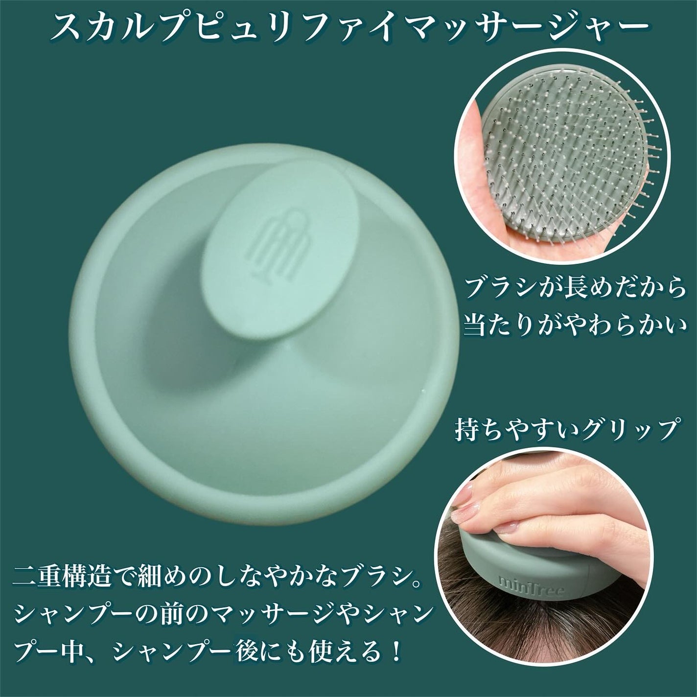 スパークリングスカルプスケーラー/ミンツリー/頭皮ケアを使ったクチコミ(7枚目)
