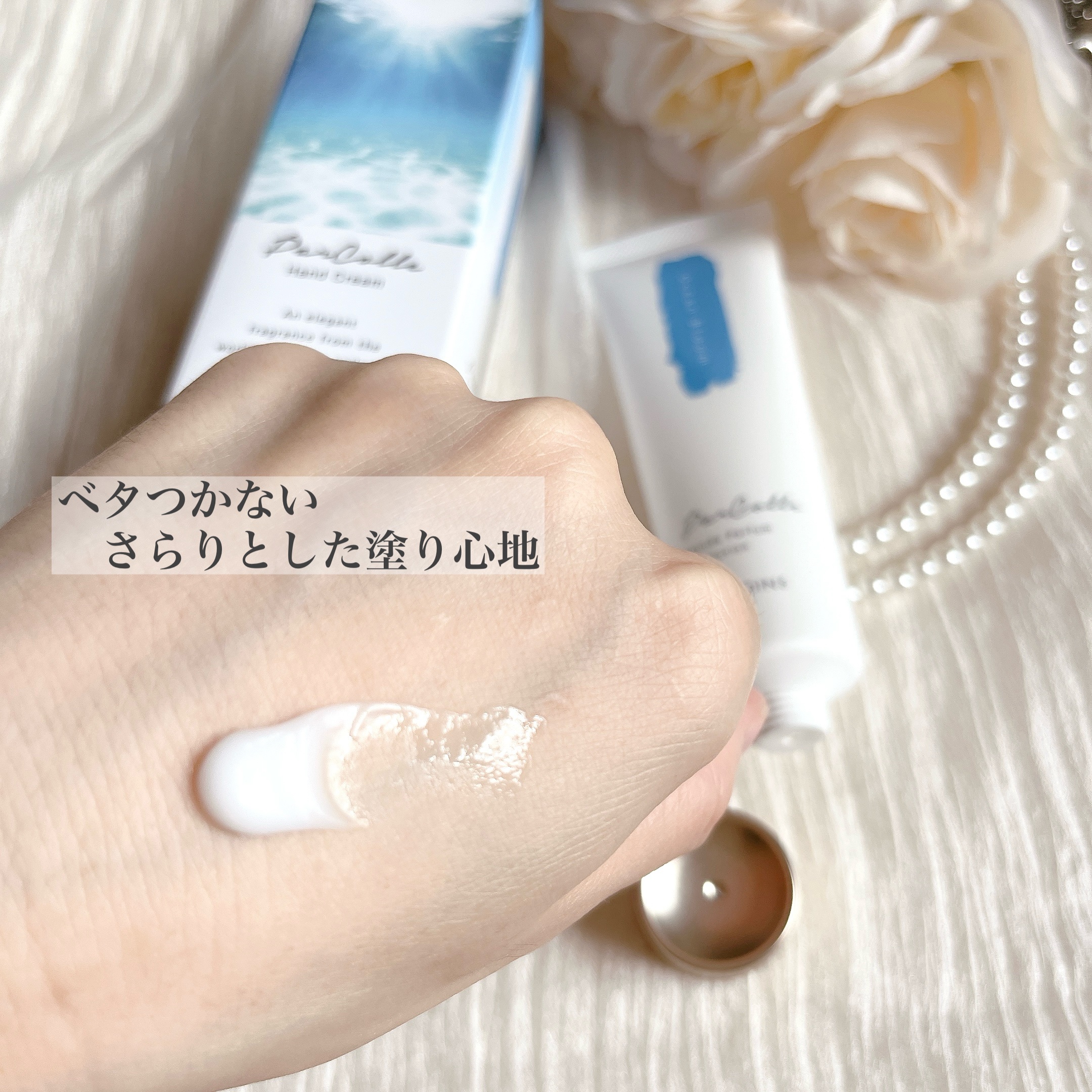 パルコレ ハンドクリーム OB/パルコレ/ハンドクリームを使ったクチコミ（2枚目）