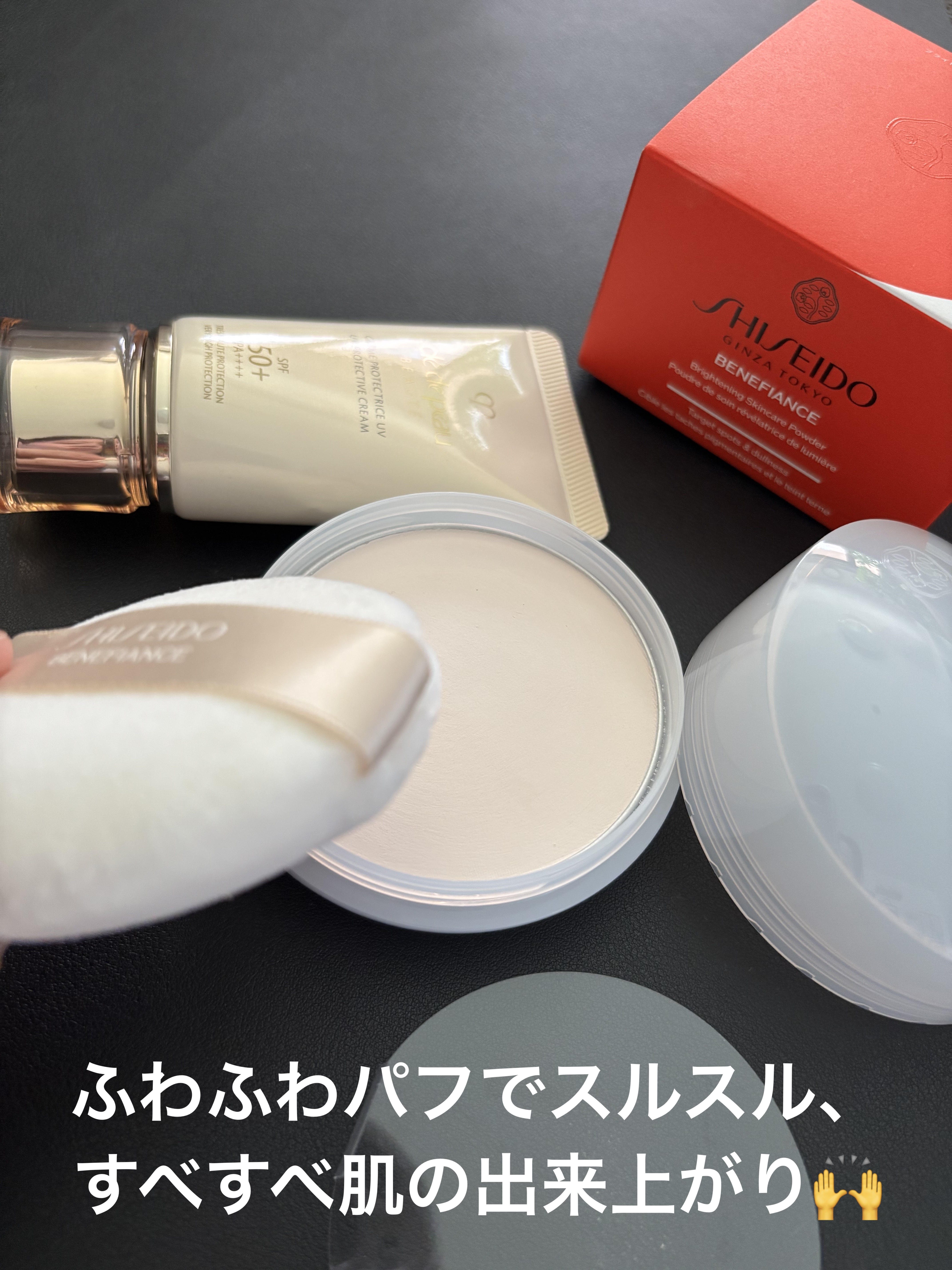 クレームＵＶ ｎ/クレ・ド・ポー ボーテ/化粧下地を使ったクチコミ（2枚目）