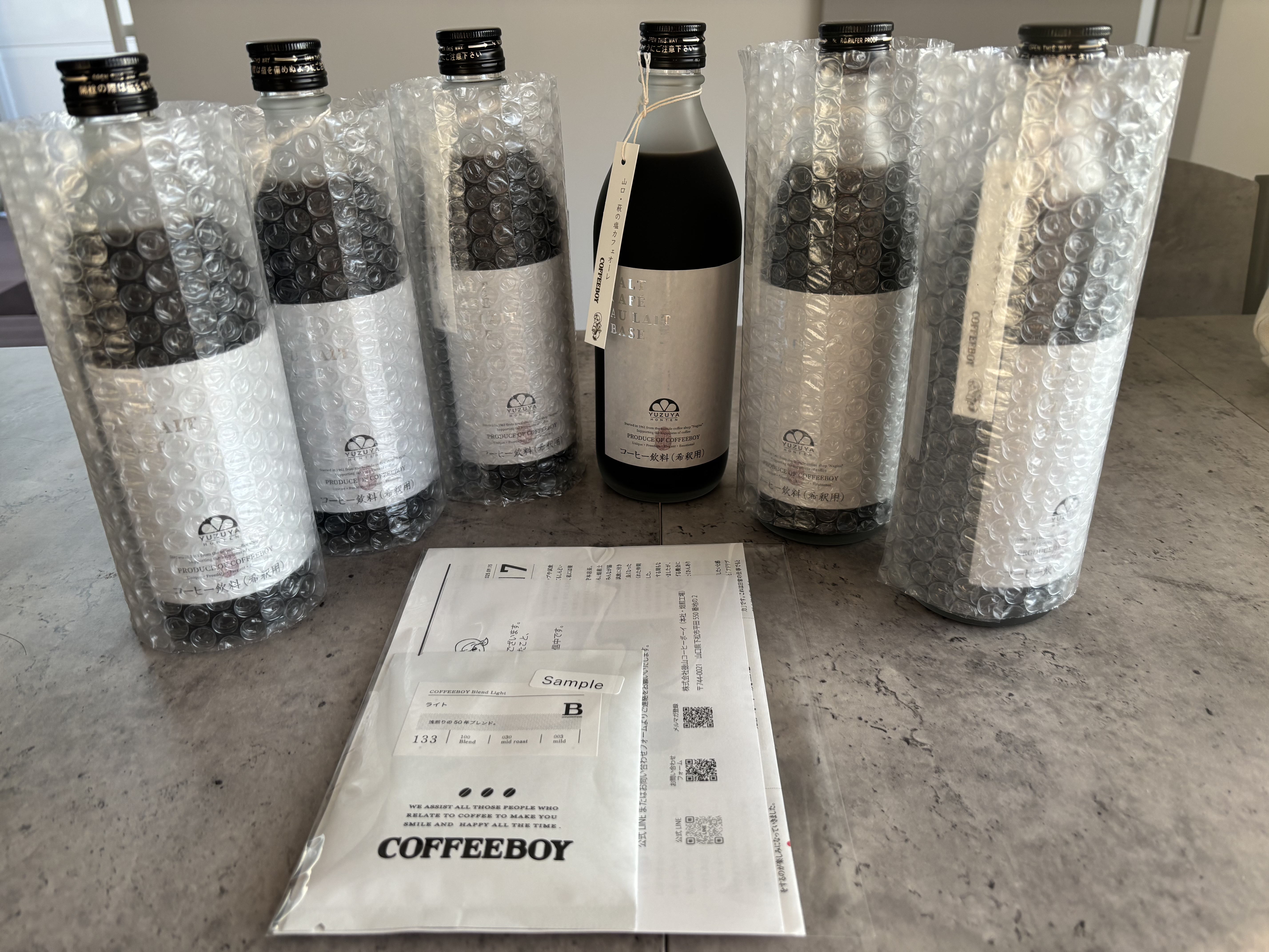 SALT CAFE AU LAIT BASE/coffee boy/その他ドリンクを使ったクチコミ（1枚目）