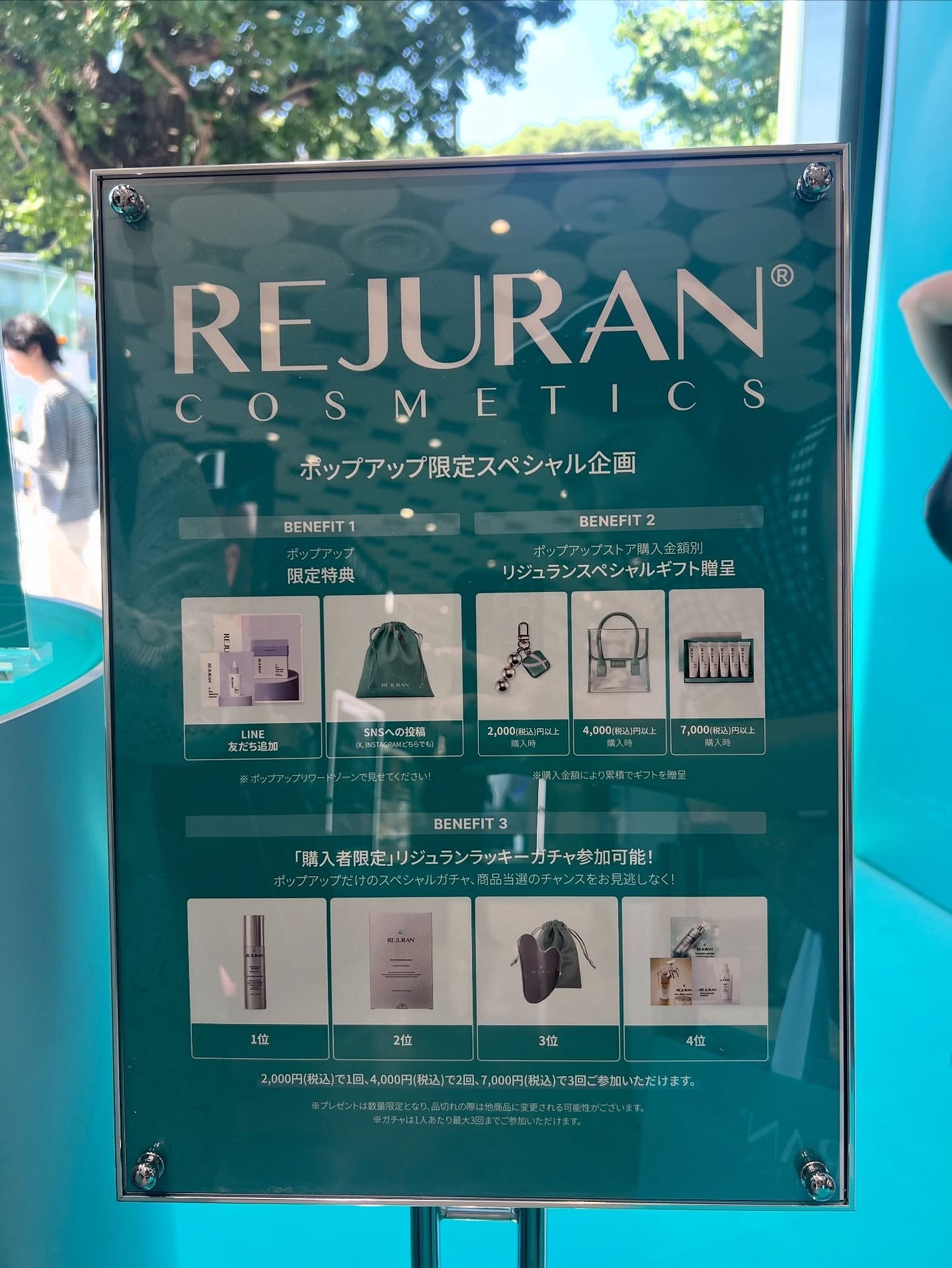 REJURAN ポアタイトニングアンプル 30ml/REJURAN COSMETICS/美容液を使ったクチコミ(4枚目)